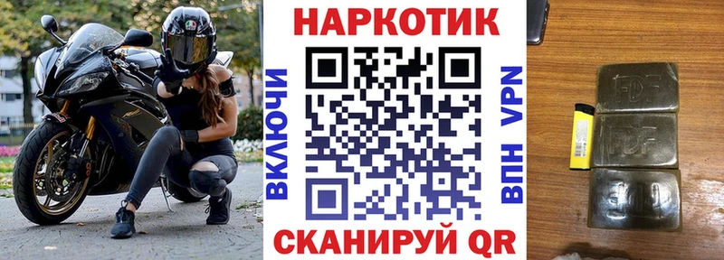 Наркошоп купить Кокаин  АМФЕТАМИН  Alpha-PVP  Канабис  Меф  Гагарин