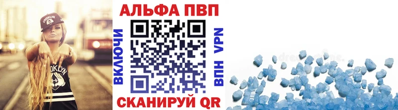Купить  Гагарин  APVP Crystall 