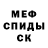 Метадон белоснежный Travel Magas