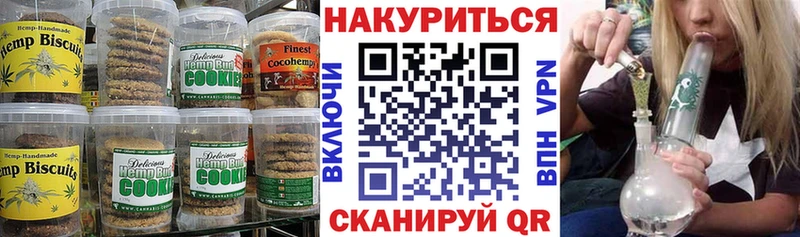 Купить закладки Гагарин Cannafood конопля
