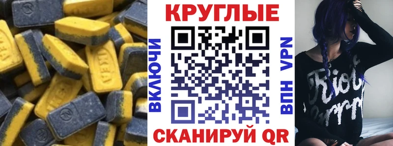 Купить закладки  Гагарин  Ecstasy DUBAI 