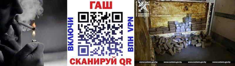 Купить где  Гагарин  ГАШ ice o lator 