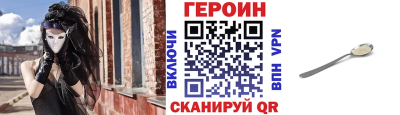 Купить  Гагарин  Героин VHQ 