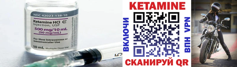 Кетамин ketamine  Купить  Гагарин 