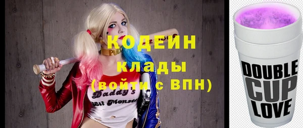 стафф Лиски