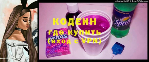 стафф Лиски