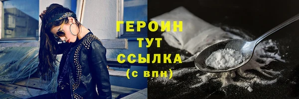 каннабис Лихославль