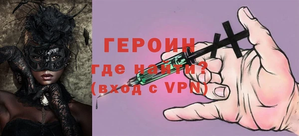 стафф Лиски