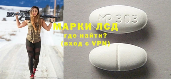 стафф Лиски
