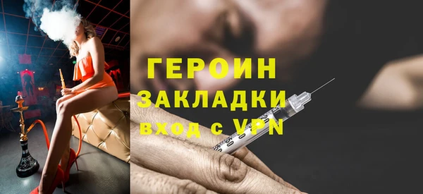 стафф Лиски