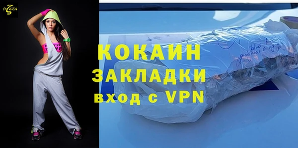 стафф Лиски