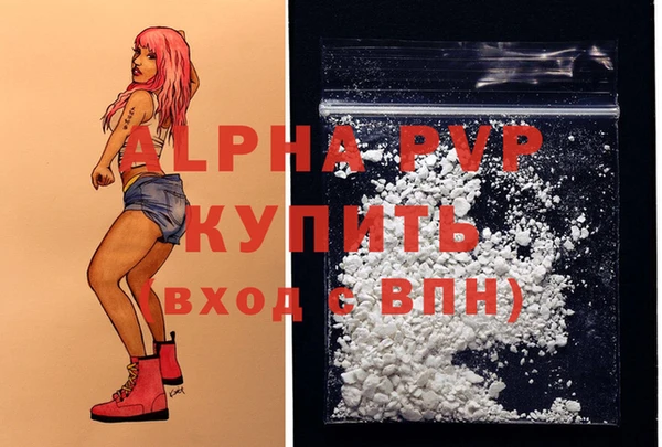стафф Лиски