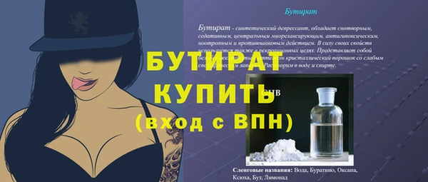 каннабис Лихославль