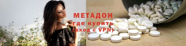 каннабис Лихославль