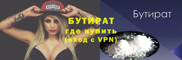 стафф Лиски