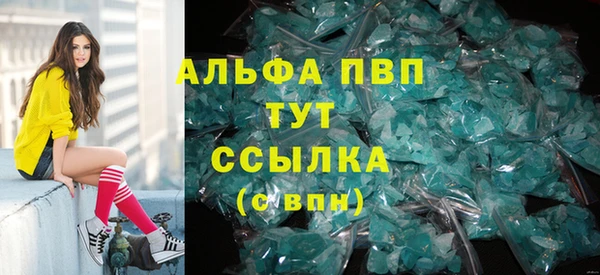 каннабис Лихославль