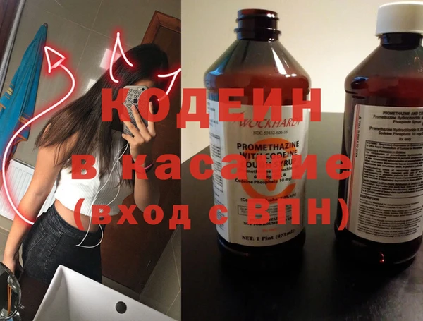стафф Лиски