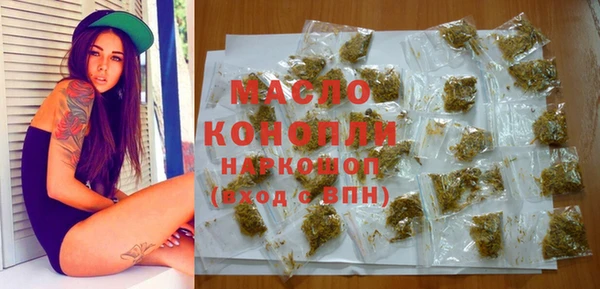 стафф Лиски