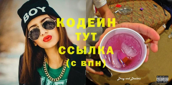 каннабис Лихославль
