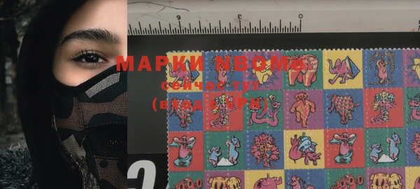 стафф Лиски