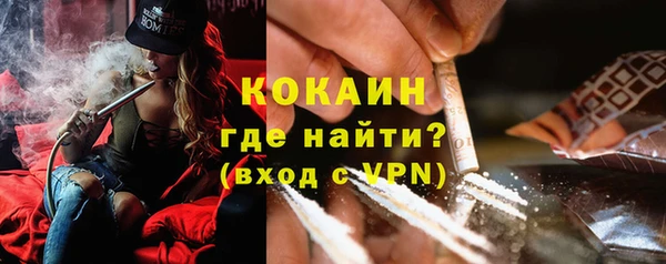 каннабис Лихославль