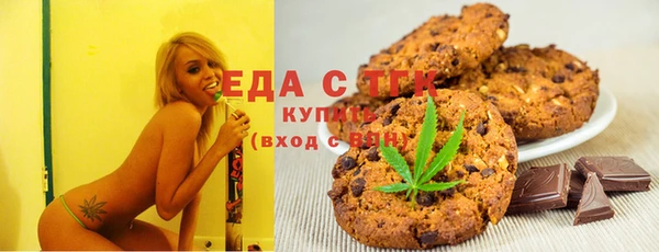 стафф Лиски