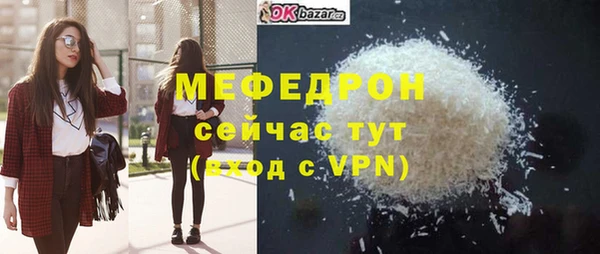 стафф Лиски