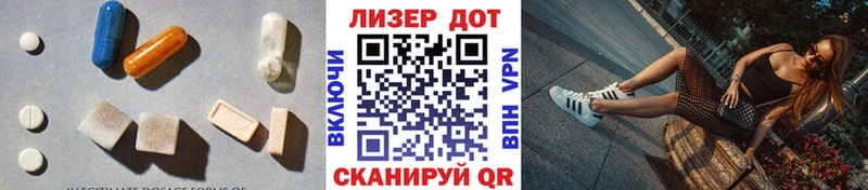 ЛСД экстази кислота  Купить  Гагарин 