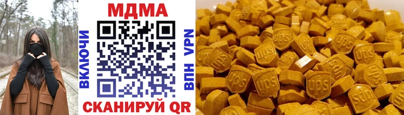 MDMA VHQ  Купить  Гагарин 