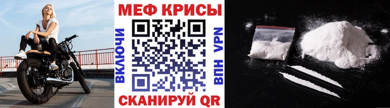 МЕФ VHQ Гагарин