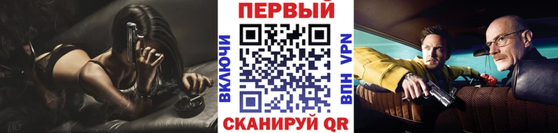 Купить где  Гагарин  Метамфетамин кристалл 