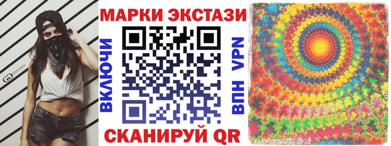Марки 25I-NBOMe 1,5мг  Купить закладки  Гагарин 
